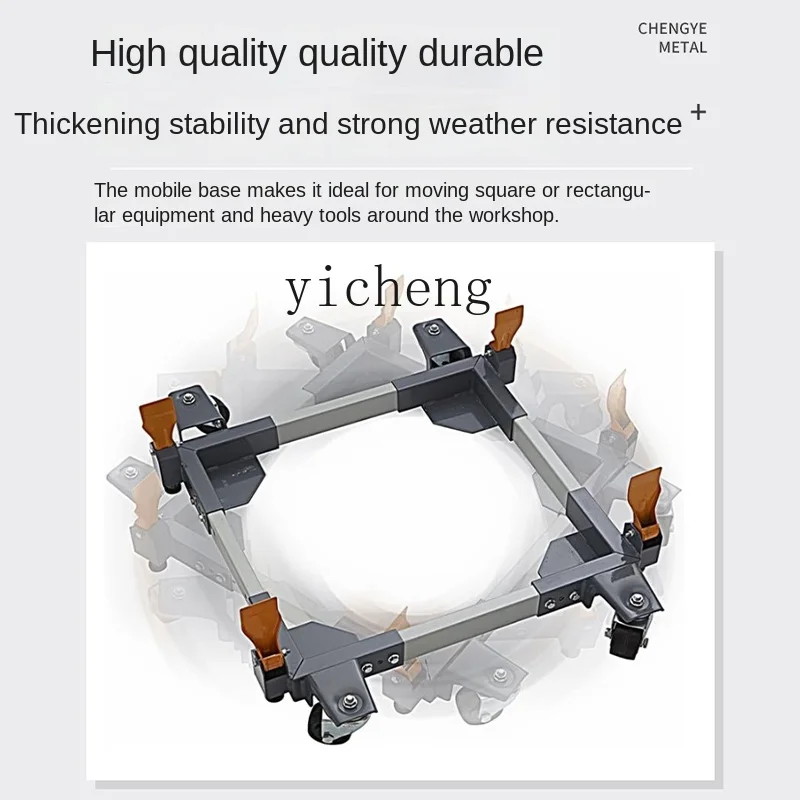 Tqh Mobile Load-Bearing Base Machine Washing Machine Equipment Translation Bracket with Rotating Wheel Adjustable Rolling