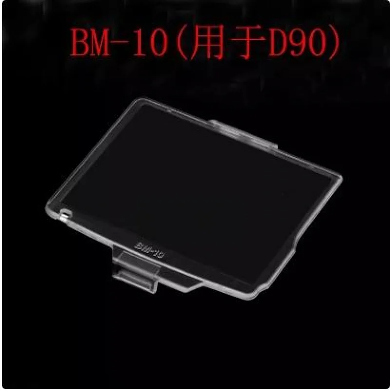 

5pcs Camera repair accessory LCD screen protective cover BM-10 for Nikon D90 single-lens reflex camera