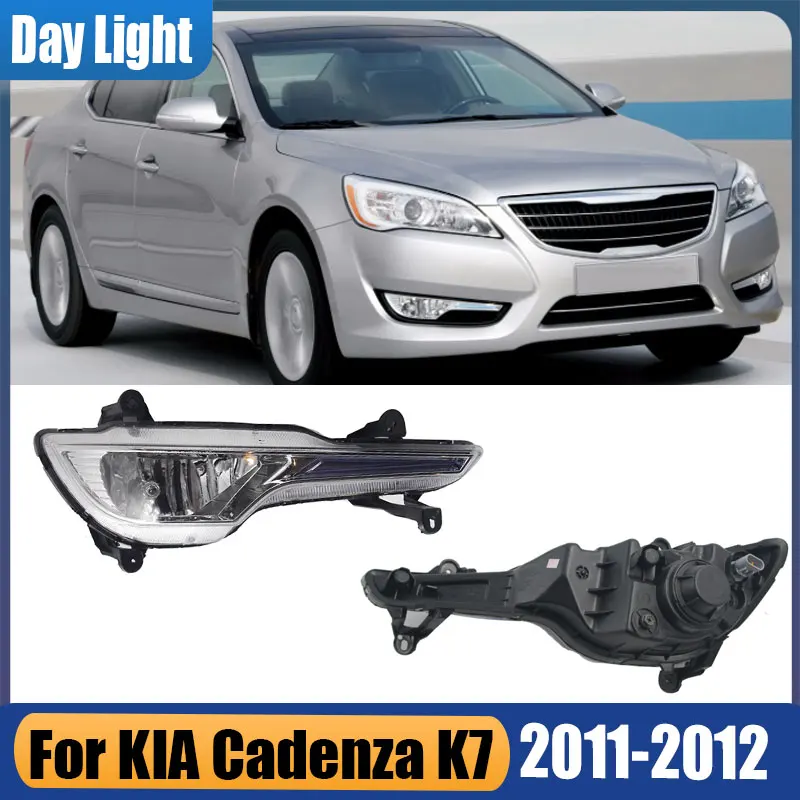 

Для Kia Cadenza K7 2011 2012, передний бампер, противотуманные фары, дневные ходовые огни, сигнальная лампа, противотуманная фара в сборе, автомобильные аксессуары
