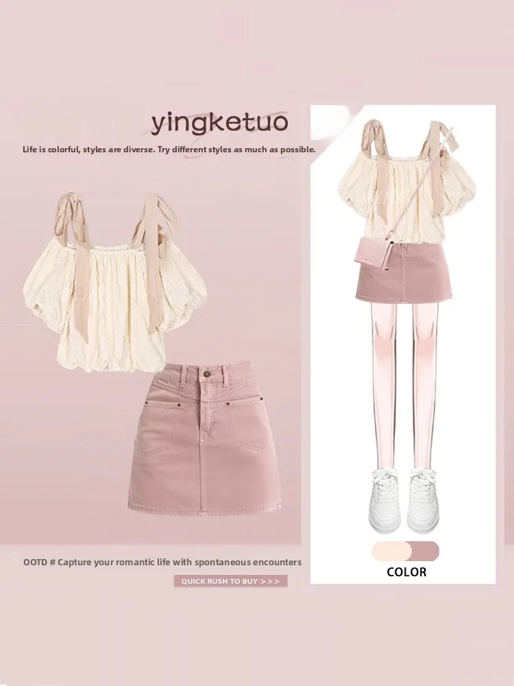 

Summer Fashionable Gentle Style Women's Short Skirt Two-Piece Set Bubble Sleeve One-Shoulder High Waist A-Line Wrap Body Skirt