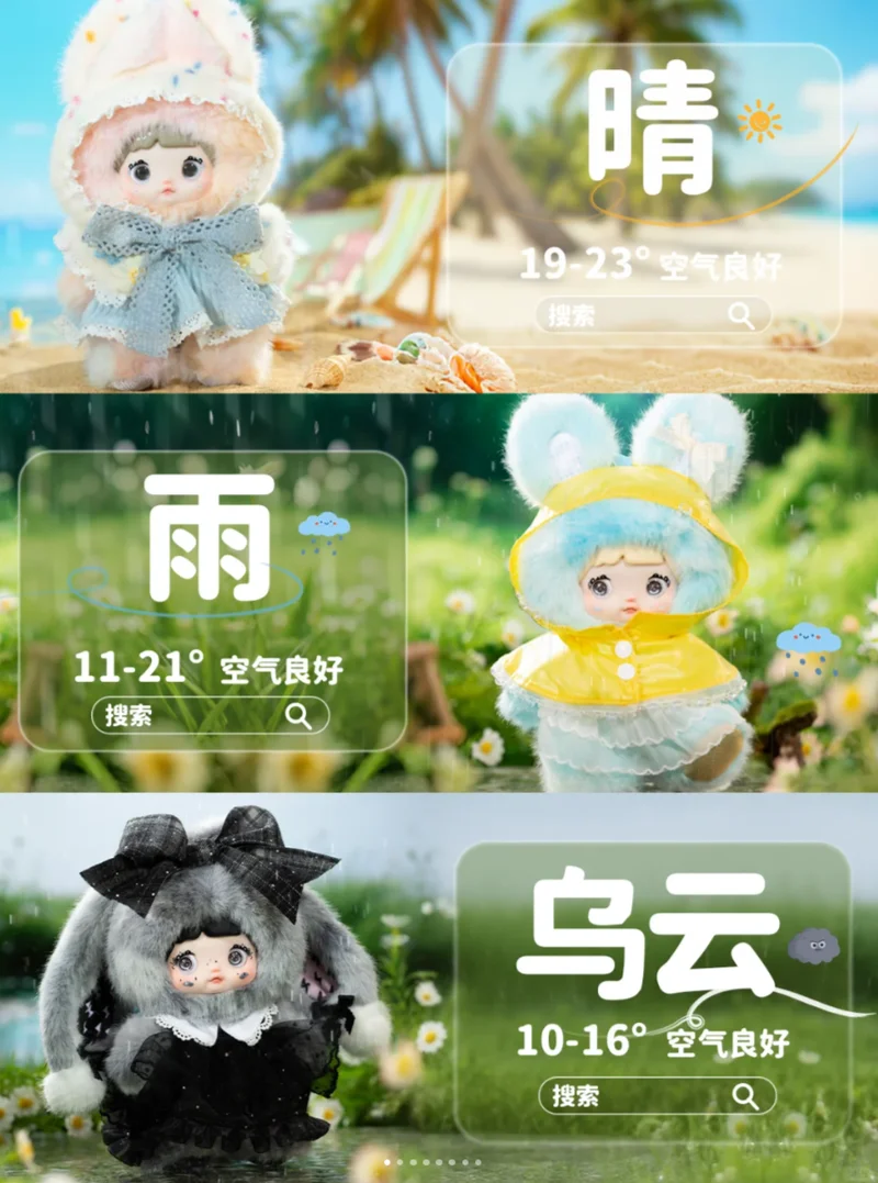 

Оригинальная серия Nommi прогноз погоды слепая коробка виниловая плюшевая кукла Mystery Box аниме фигурка Decora коллекция детские подарки на день рождения