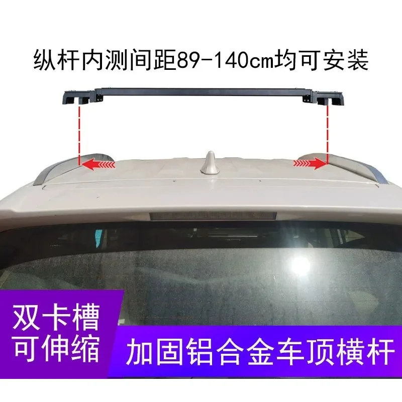Roof Silent Crossbar Off-Road SUV General Aluminum Alloy Non-Punching Retractable Tent Low Luggage Crossbar
