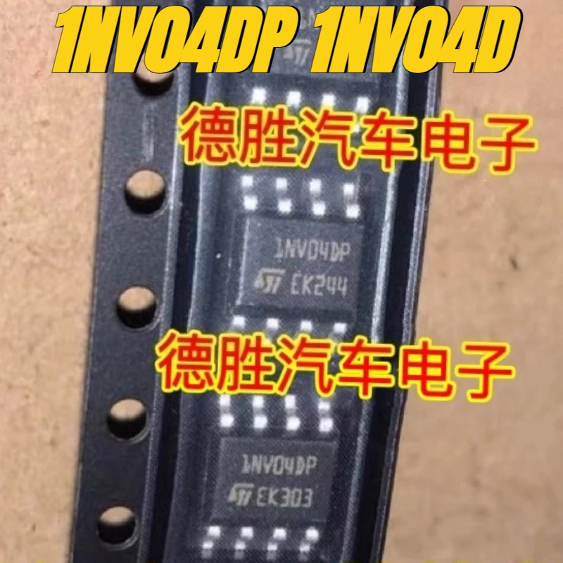 

10pcs/lot 100% original genuine:1NV04DP 1NV04D BCM cannot shift gears, vulnerable IC chip is a common problem