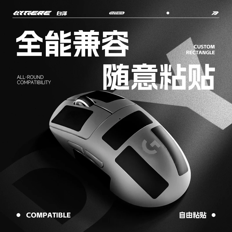 Universal Sports Mouse Anti Slip Sticker Ultra Thin Sweat Tape Sticker GPW Silicone V2V3 Skin Touch for Gaming Mouse Accessories