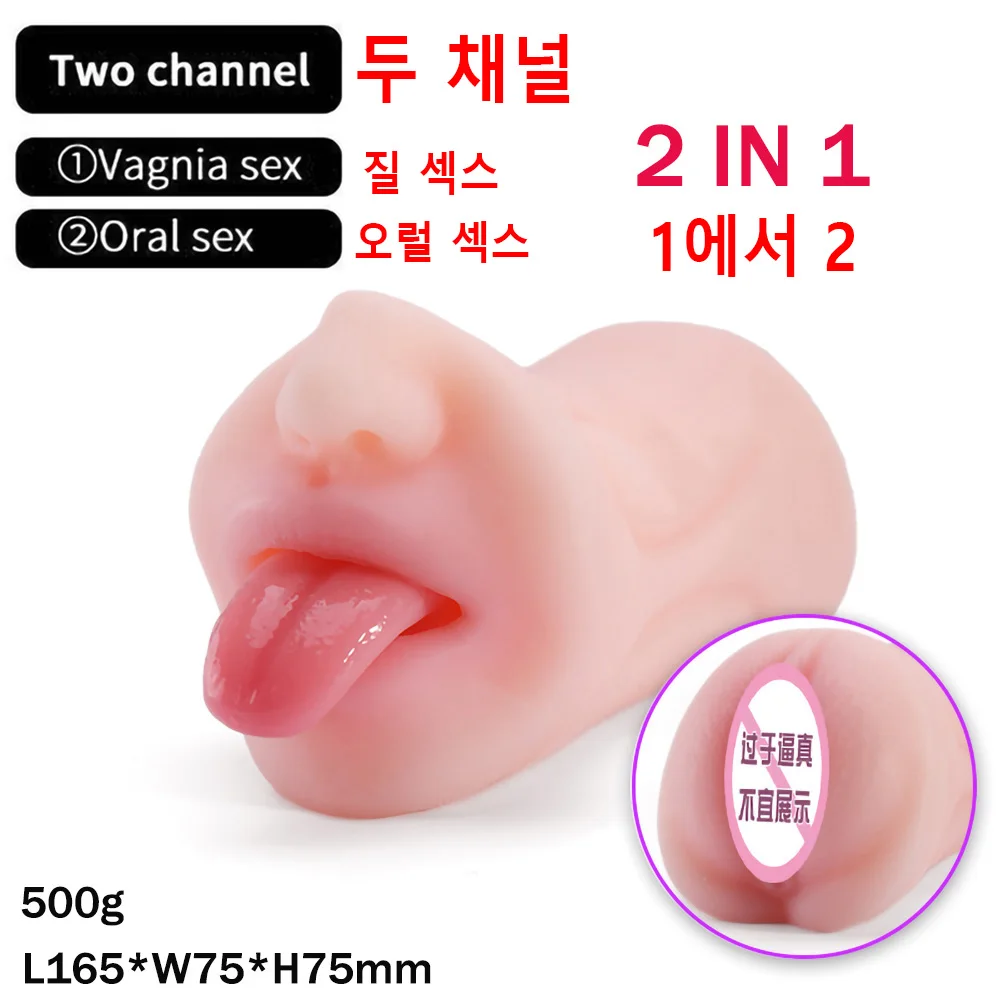 Sex Toys for Men Anal Vagina Pussy Silicone Male Masturbators sexy toys for adults 18 sucking machine sexulaes toys sexyshop