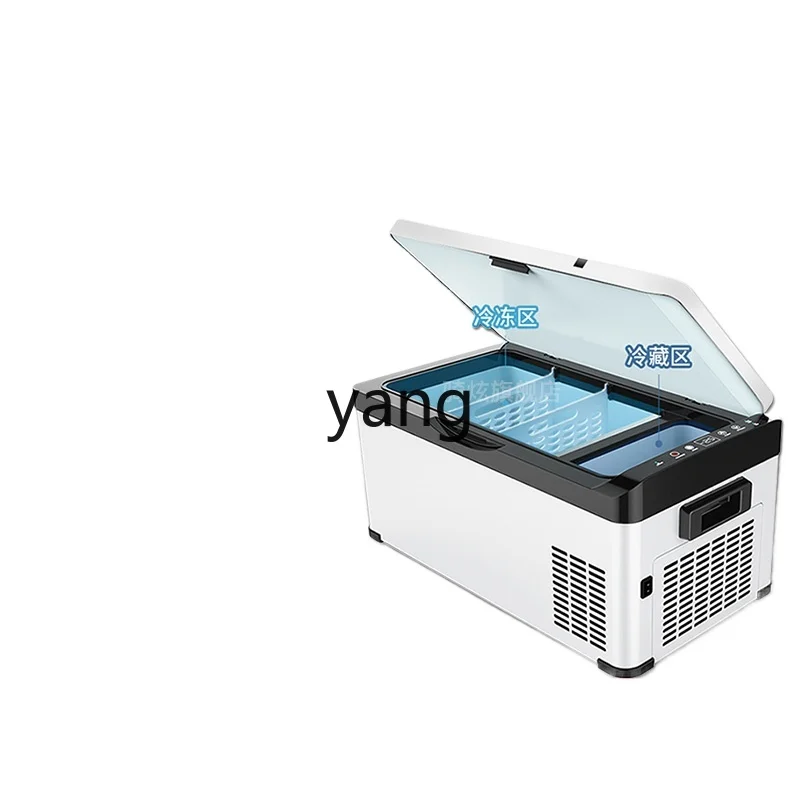 Lcx car refrigerator compressor refrigeration and freezing 12V24V car home dual-purpose outdoor small refrigerator