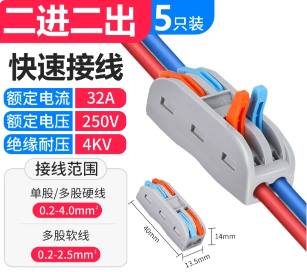 50 pieces, quick connect terminals