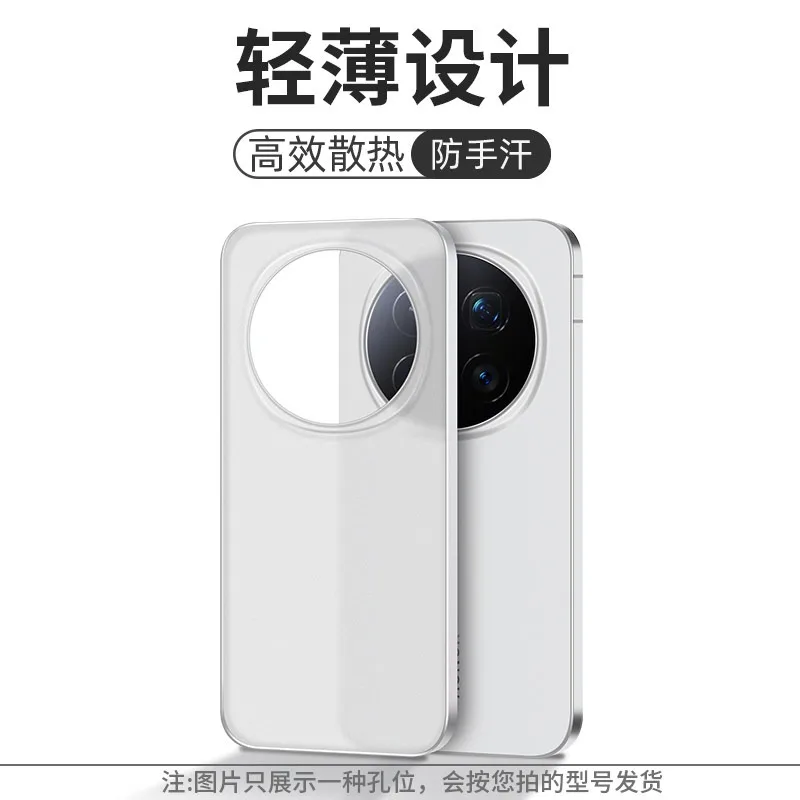 Case For Honor Magic 7 Pro Magic8 Lite Magic6 Pro Case Matte Transparent Ultra Thin Slimming PC Hard Cover Fingerprint-Resistant