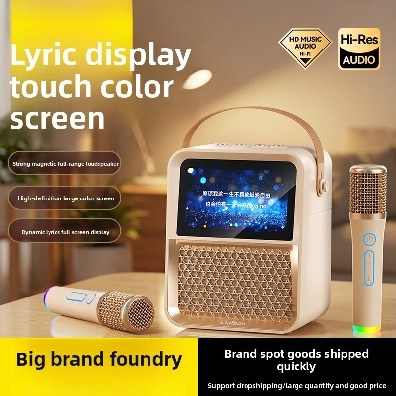 Bluetooth Speaker with Mic Karaoke Machine Home KTV Lyrics Display Wireless Music System