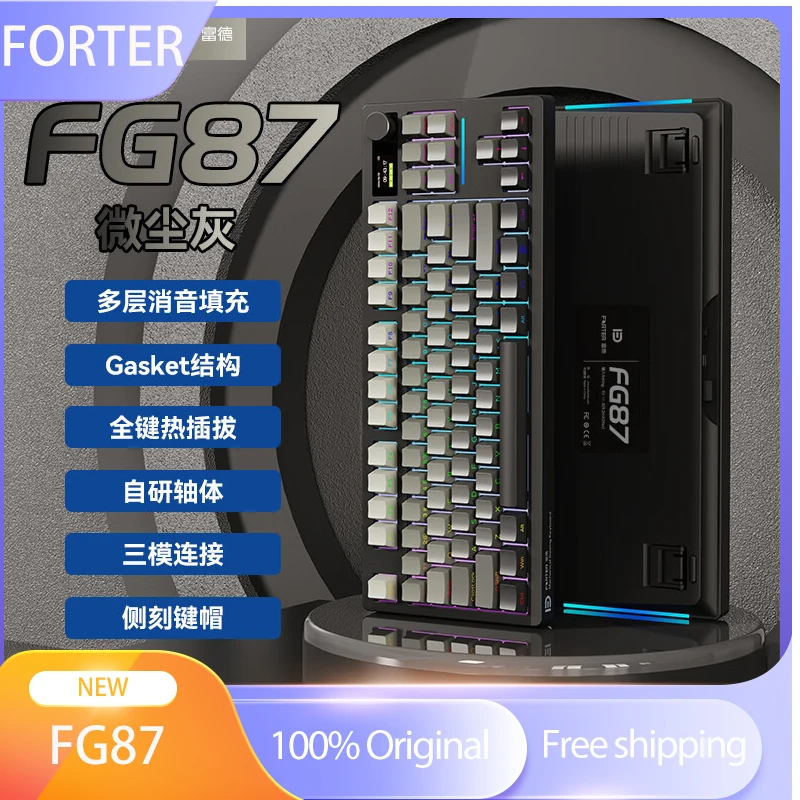 FORTER FG87 Customized Mechanical Keyboard BT Three Mode Wireless Hot Swap Hifi Switch Dynamic RGB Gasket Keyboard laptop gifts