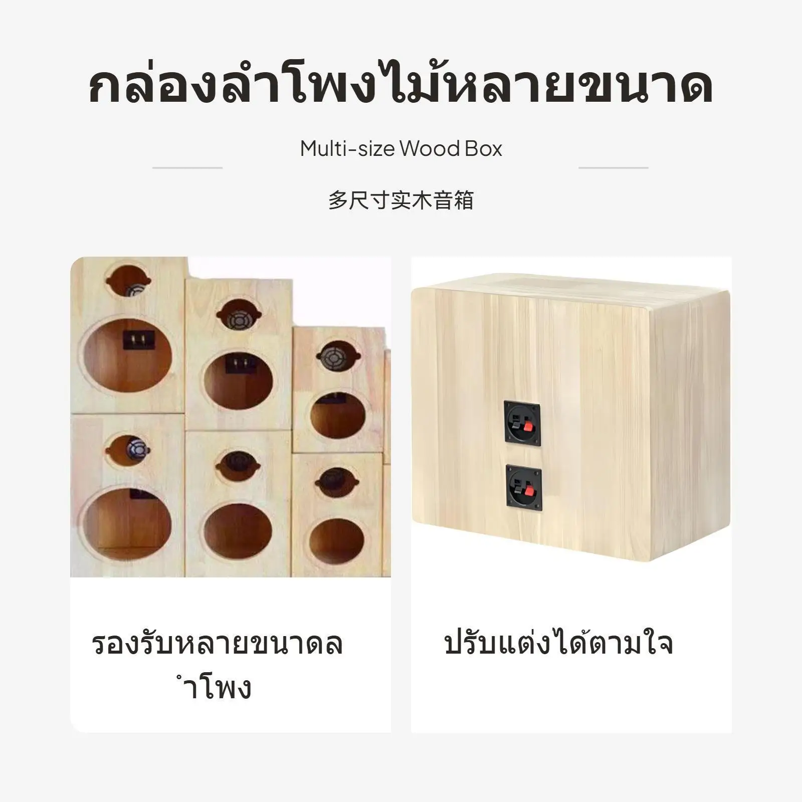 Speaker Box DIY Wooden Empty Housing Robust Cabinet with Mesh for Car Audio Mods and Home Speakers
