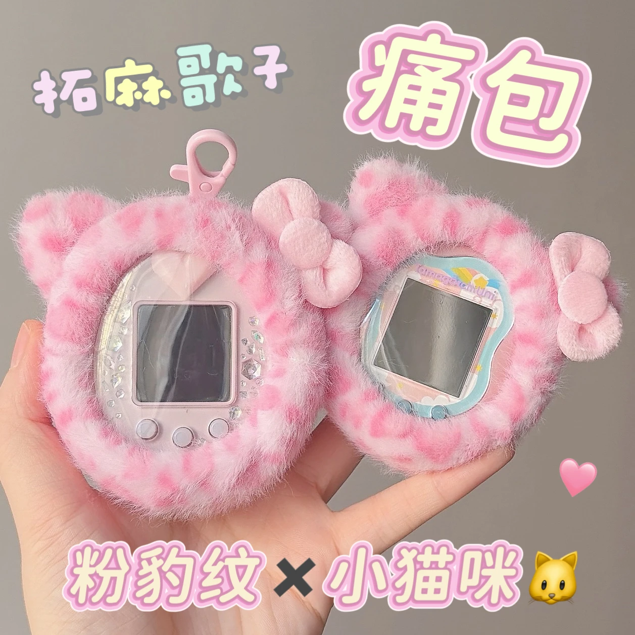 Stokta Yeni Stil Bandai Tamago - Bandai Model Tamagotchi incelemesi ve fiyatı