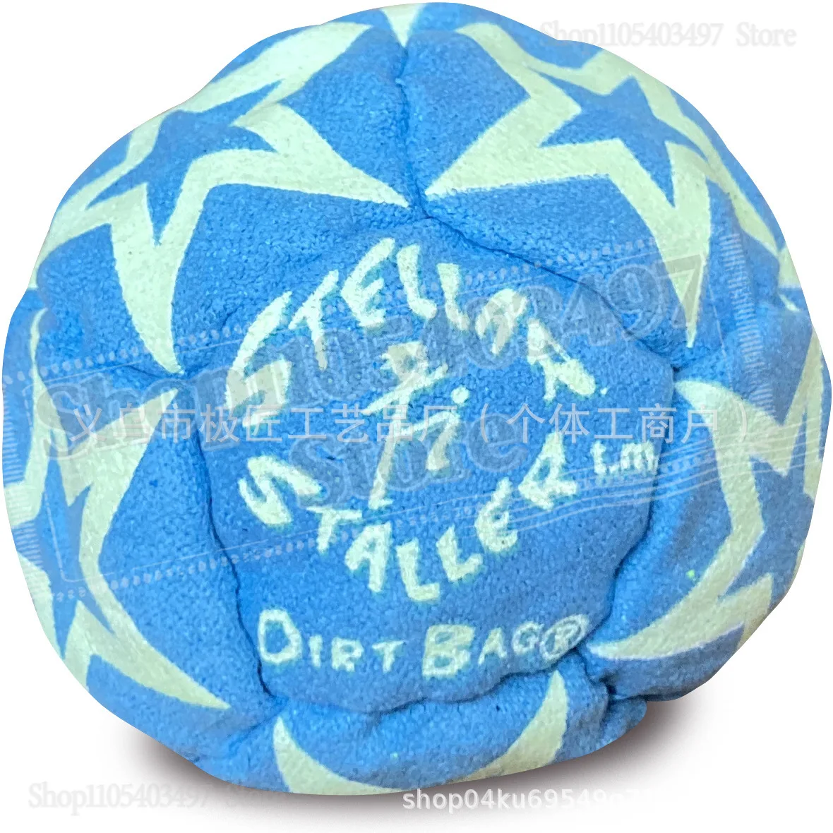 

2026 World Foot Bag Dirtbag Stellar Staller 8-Panel Dirtbag Footbag,Sand-Filled Soft Fabric Hacky Sack for Footbag Tricks &Play