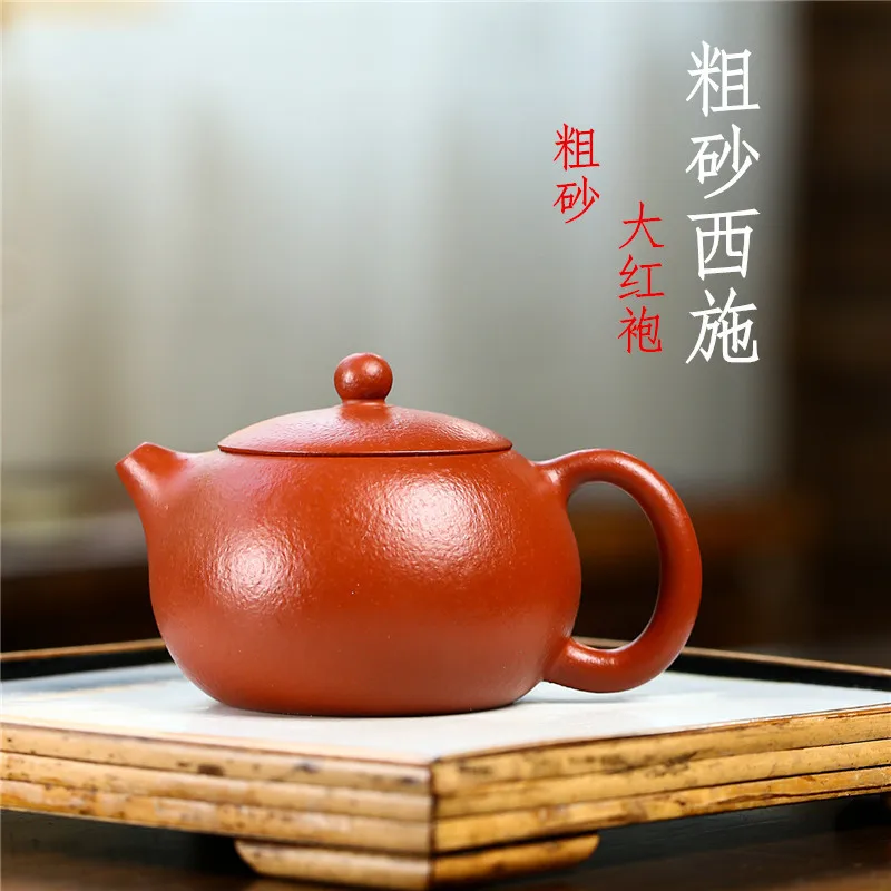 

Yixing Exquisite Purple Sand Tea Set, Pot, Coarse Dahongpao, Xishi Kung Fu Set