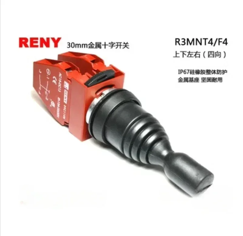 RENY original cross switch four-way self-locking R2MNF4 R3MNF4 P9XMN4F