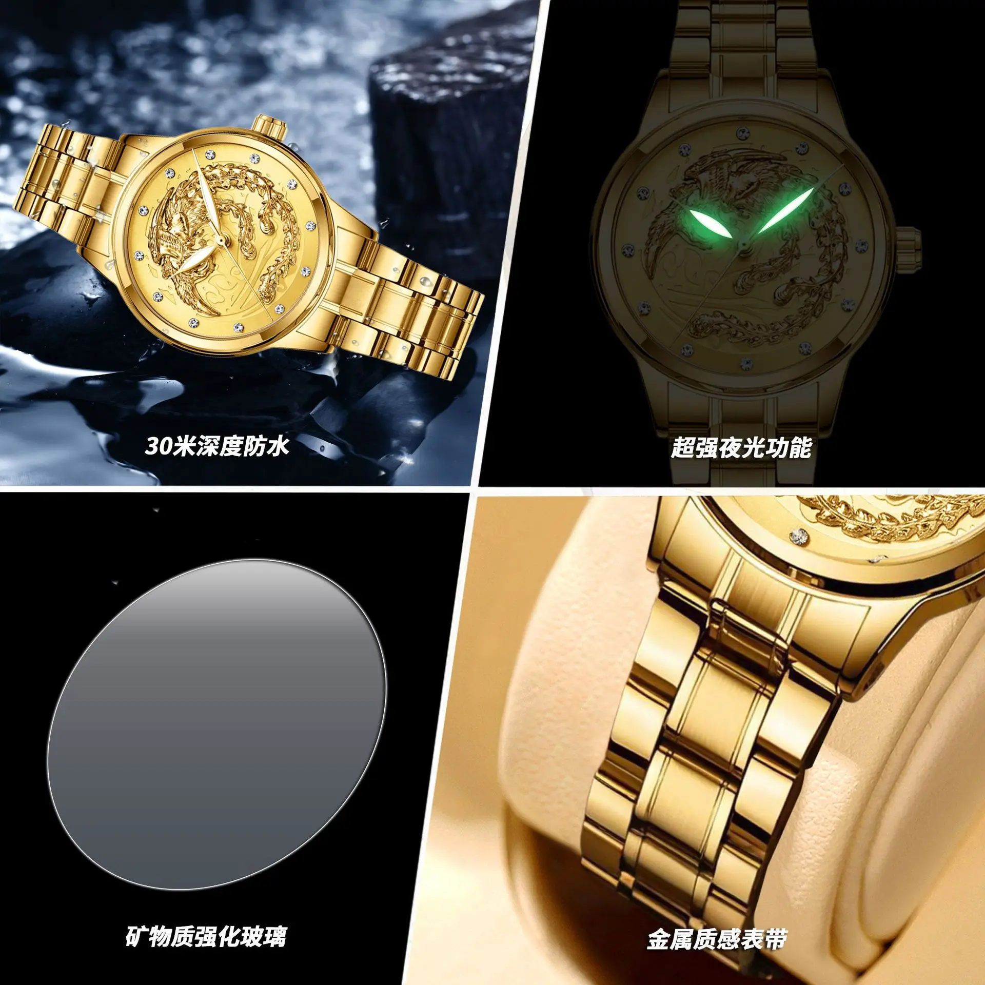 Nicht-mechanische Damenuhren, wasserdichte Leuchtuhren, Quarz-Drachenuhren, modische Drachen- und Phönix-Paaruhren