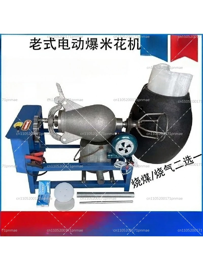 Commercial Popcorn Machine Electric Warmer Pot for Theater Home Use