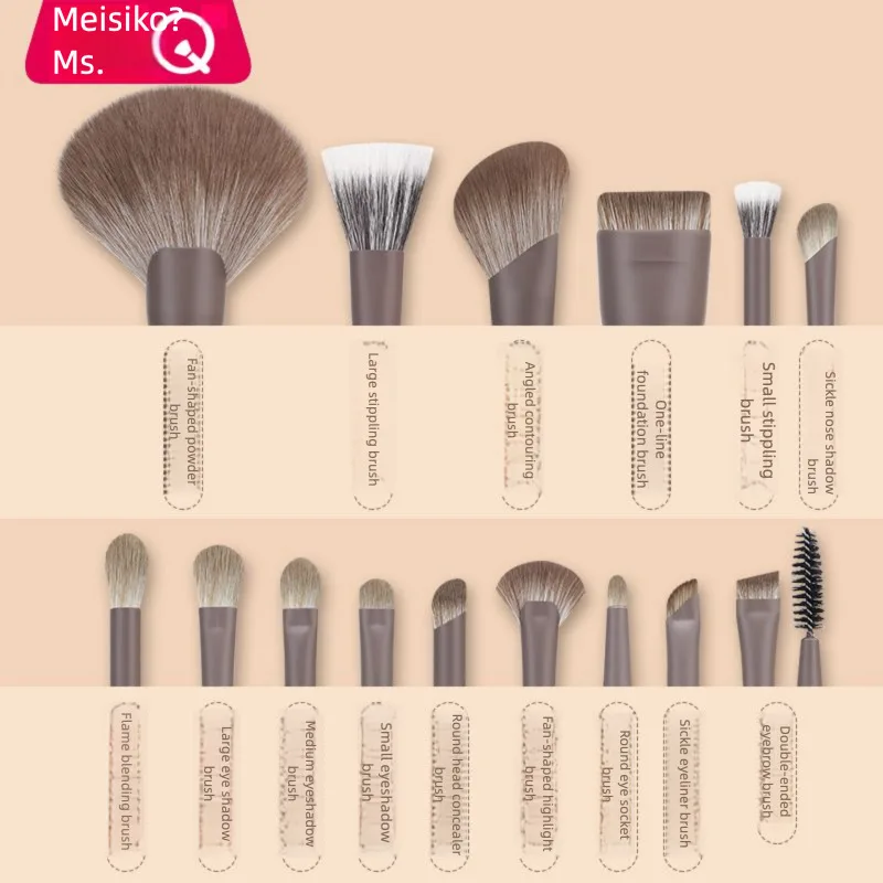 MSQ/ 15-delige melkkoffie professionele make-upborstelset, echte oogschaduwborstel met superzachte haren, schoonheidstool