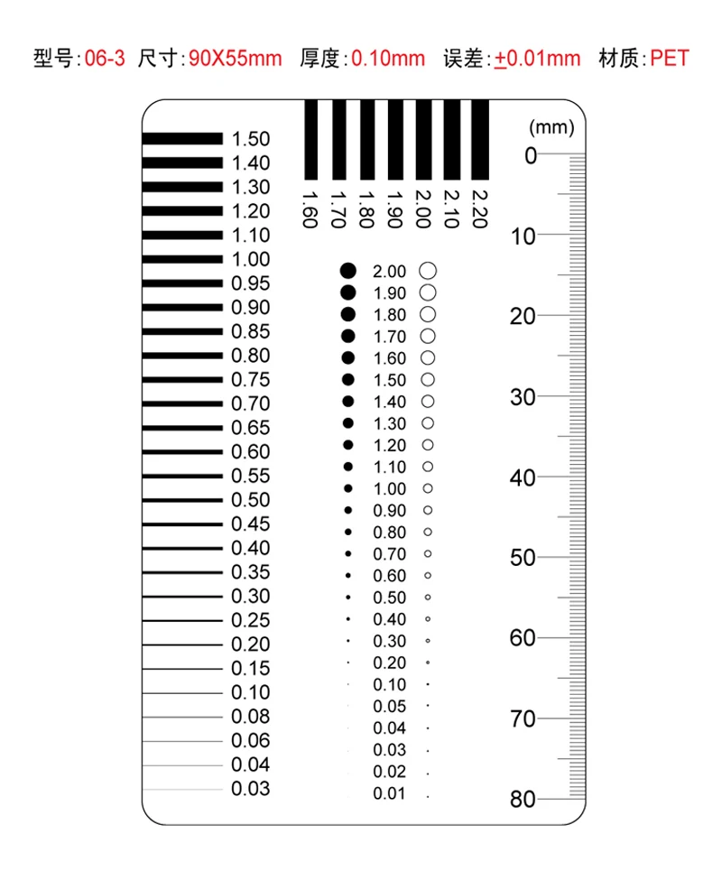 Dot Line Gauge, Chest Card Gauge, Point Gauge, Transparent Film Ruler, Stain Card Comparison Card, Stain Crack Comparison Ruler