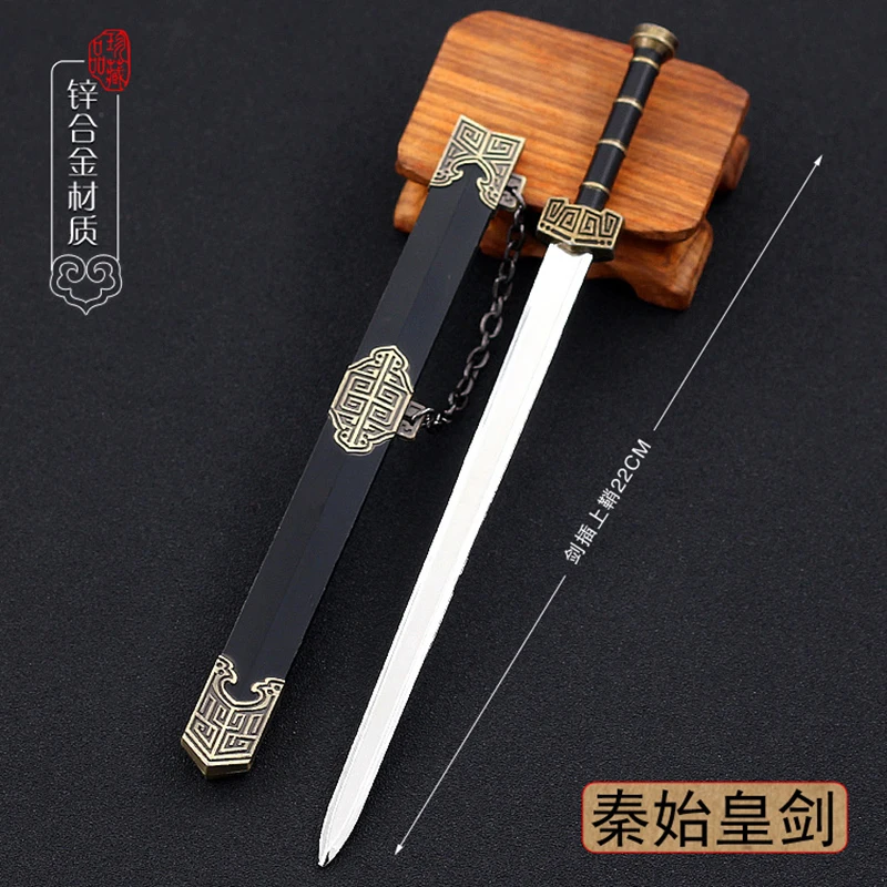 22cm Chinese Style Ancient Metal Famous Sword Cold Weapons Model 1/6 Retro Sheathed Replica Miniatures Ornament Crafts Equipment