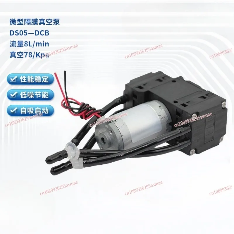 

Двухголовочный вакуумный насос, малогабаритный насос для отрицательного давления, мембранный насос, для сбора газов, дегазации, сверхтихий