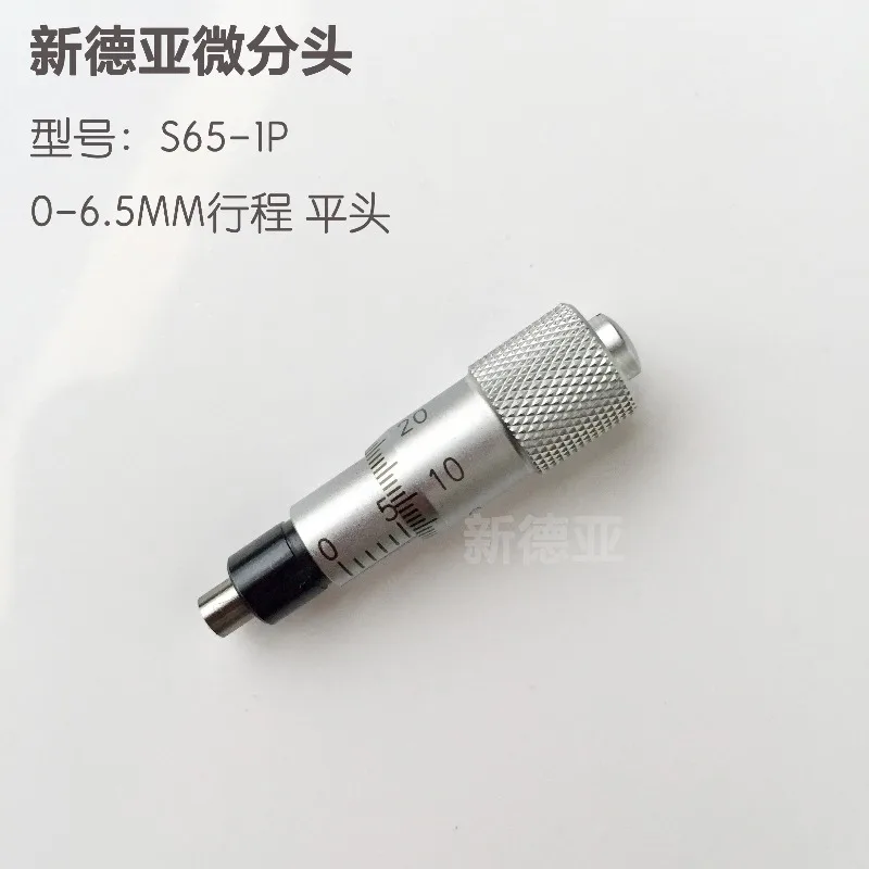 0-6.5mm commonly used differential head, micrometer head, and caliper installation with an outer diameter of 6mm