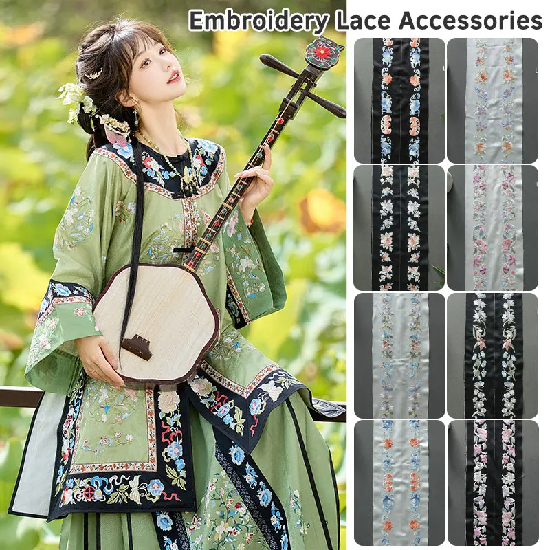 2Pcs 50cm Chinese Embroidery Lace Trim Webbing Ribbon For DIY Hanfu Cheongsam Lapel Collar Sleeve