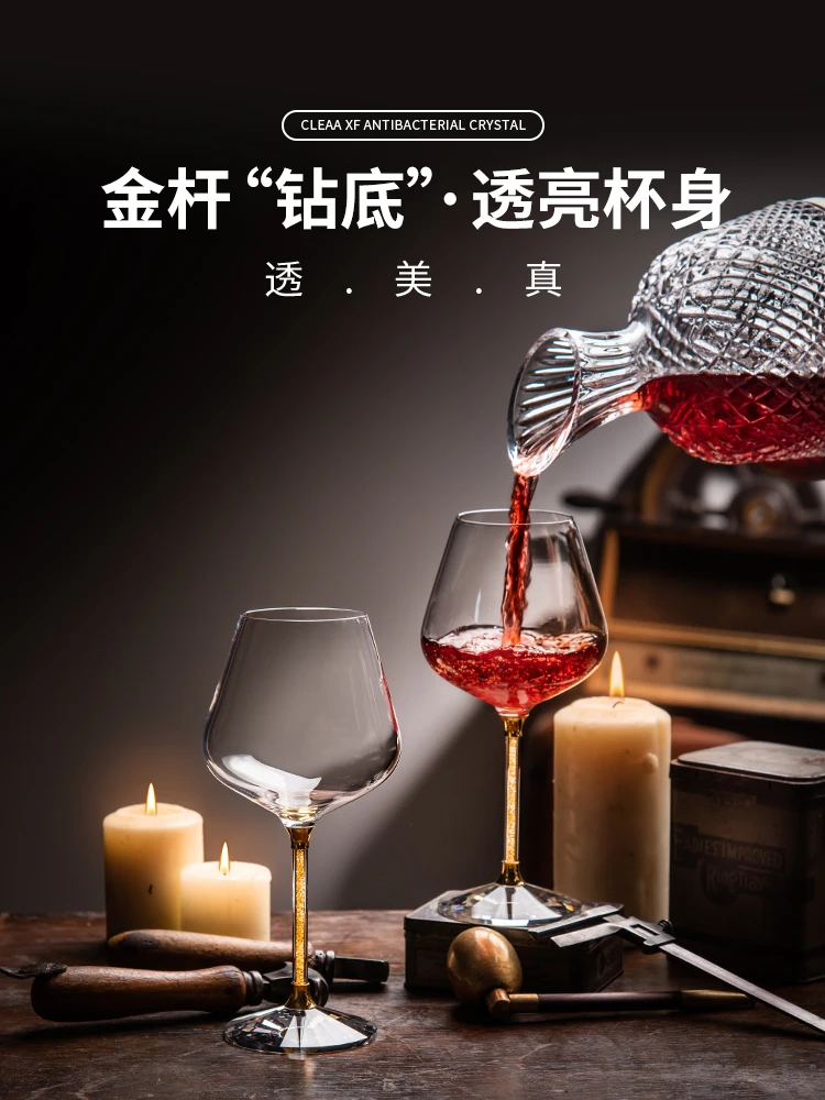 Crystal red wine glass light luxury high sense household a set of high-end light luxury decanter wine set goblet