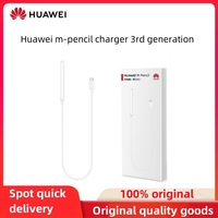 Original Huawei M-Pencil stylus charger cable matepad2023 stylus magnetic charging stick