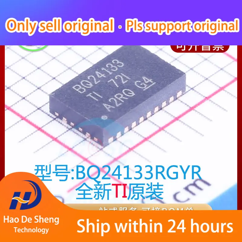 10PCS/LOT  BQ24133RGYR  IC Logo BQ24133 VQFN24  New Original in Stock  Power bank