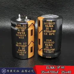 2pcs/lot Japanese original ELNA FOR AUDIO 35v 4700uF fever audio electrolytic capacitor 25x40mm free shipping