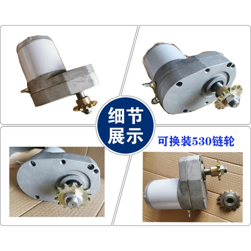 12V 24V 600W 60RPM 400kg High-power Multi-purpose DC Motor for Dual Fertilizer Box DC Permanent Magnet Motor 428 530