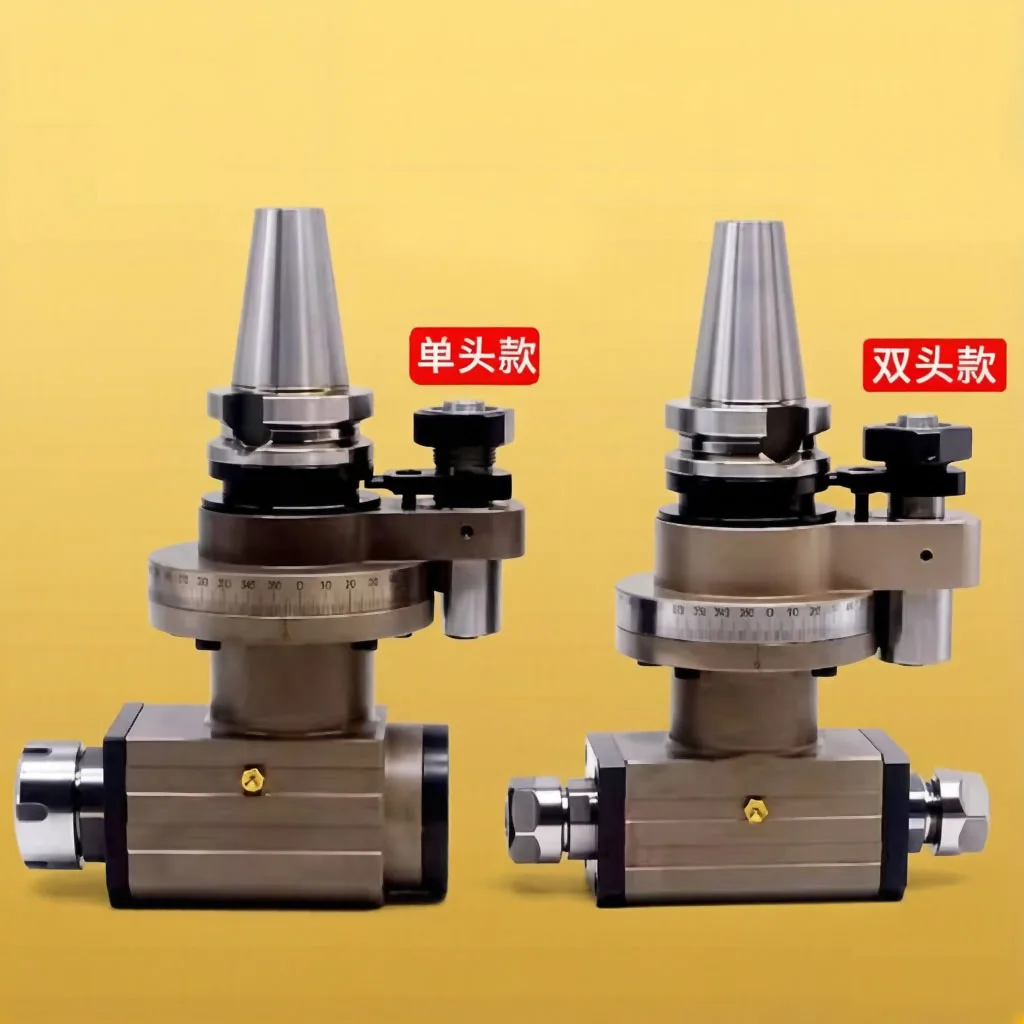 Side milling head machining center side milling head BT40BT50-ER25 32 40CNC side milling angle head bidirectional output