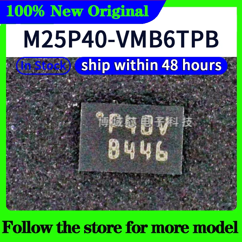 

M25P40-VMB6TPB Высокое качество, новинка