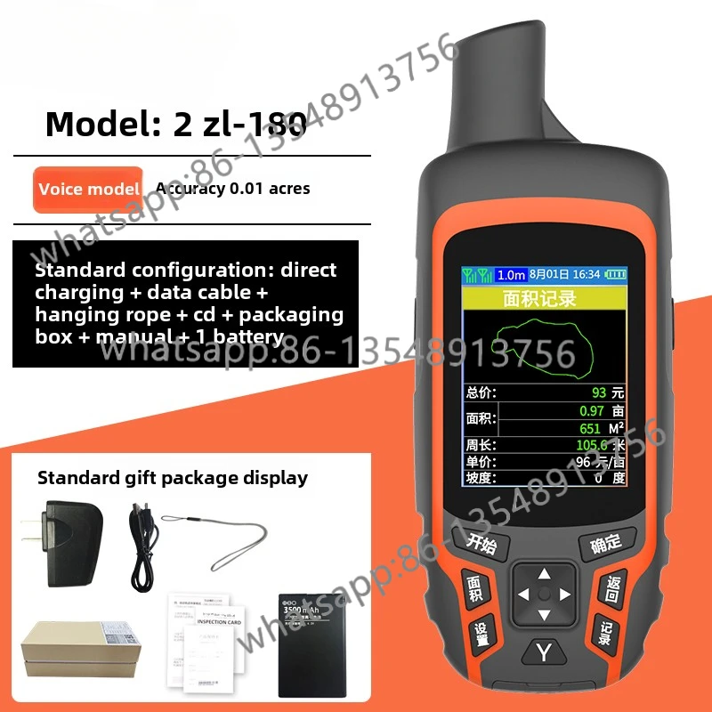 

Высокоточный портативный GPS-измерительный прибор, прибор для измерения зоны земли