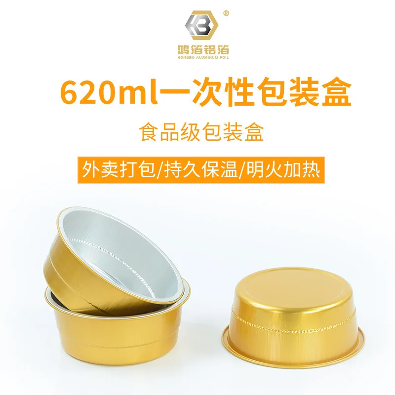 Custom Disposable Aluminum Foil Food Containers Takeout Packaging Boxes High Temperature Resistant-Keeping Packaging Boxes