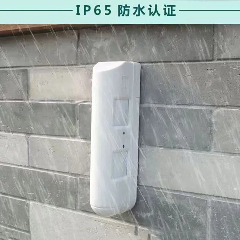 Outdoor Waterproof Wire Window Curtain PIR Motion Alarm Detector 70dB Sound Pet Immune 24M Detection with NO NC Relay Output