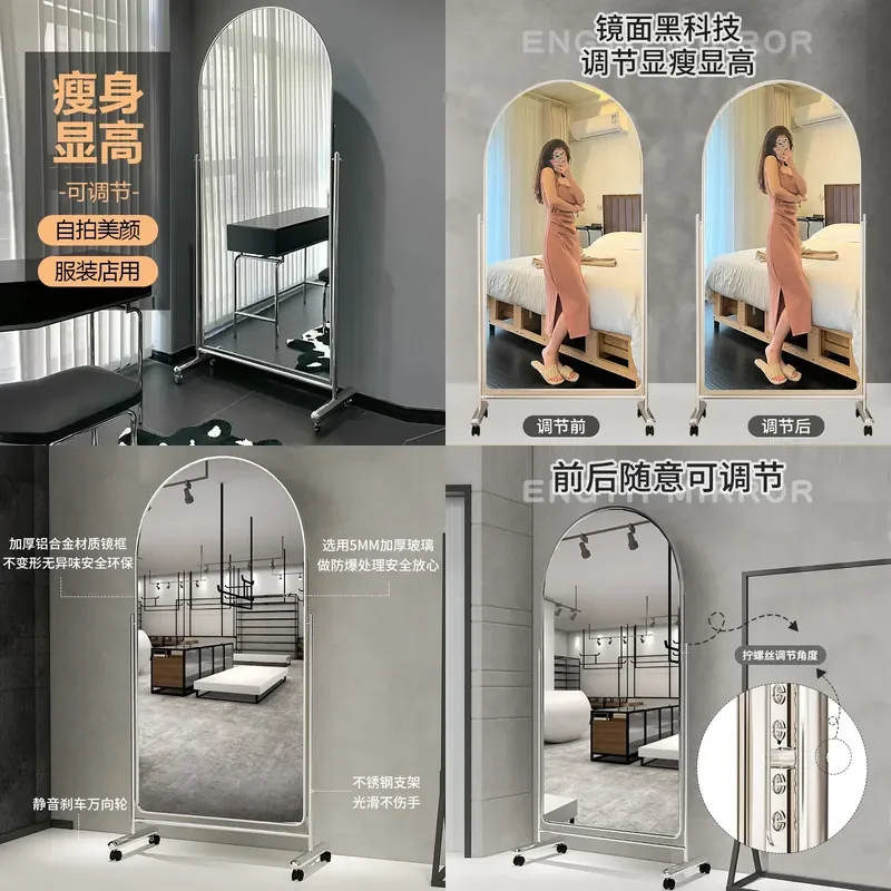For 5mm Ultra-White Stainless Steel Floor Mirror High Definition Explosion-Proof Thin Adjustable Full Body Mirror for