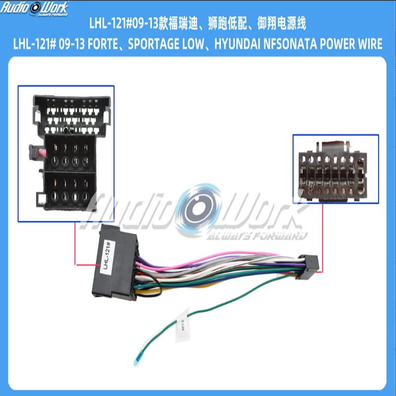 Android Center Console Large Screen Power Cable — Compatible For Forte Sportage and Opirus Power Wiring Harness