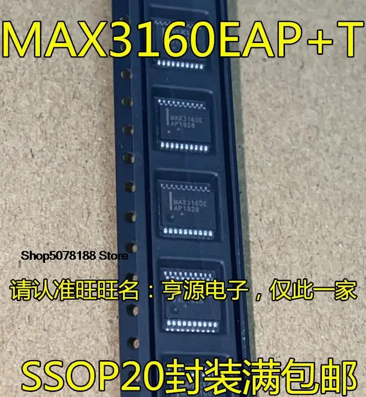 

5 шт., MAX3160E MAX3160 MAX3160EAP SSOP20, оригинальная новая быстрая доставка