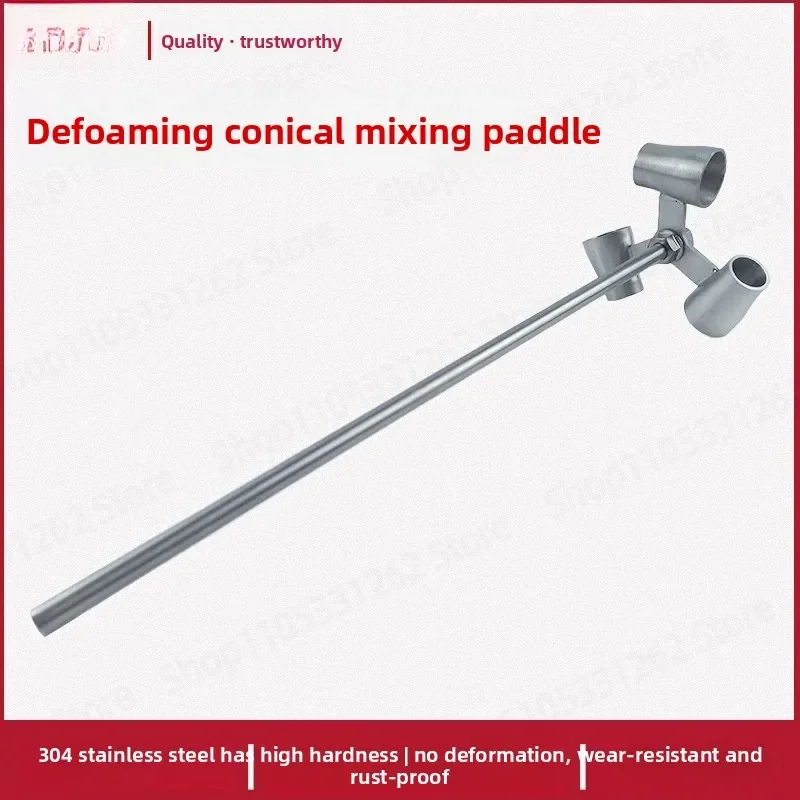 Conical Defoaming Stirring Blade Electric Stirrer Impeller Rod for Laboratory Cone Cup Mixing