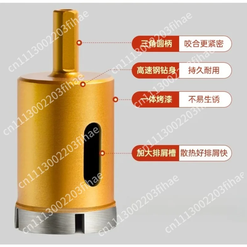 Tile stone drilling tools, marble granite glass all-ceramic reaming drilling tools