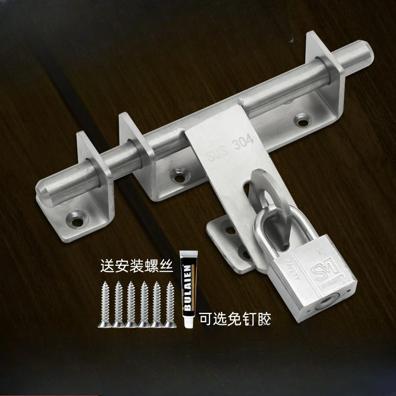 304 stainless steel latch thickened door bolt non-punching door buckle with lock iron door