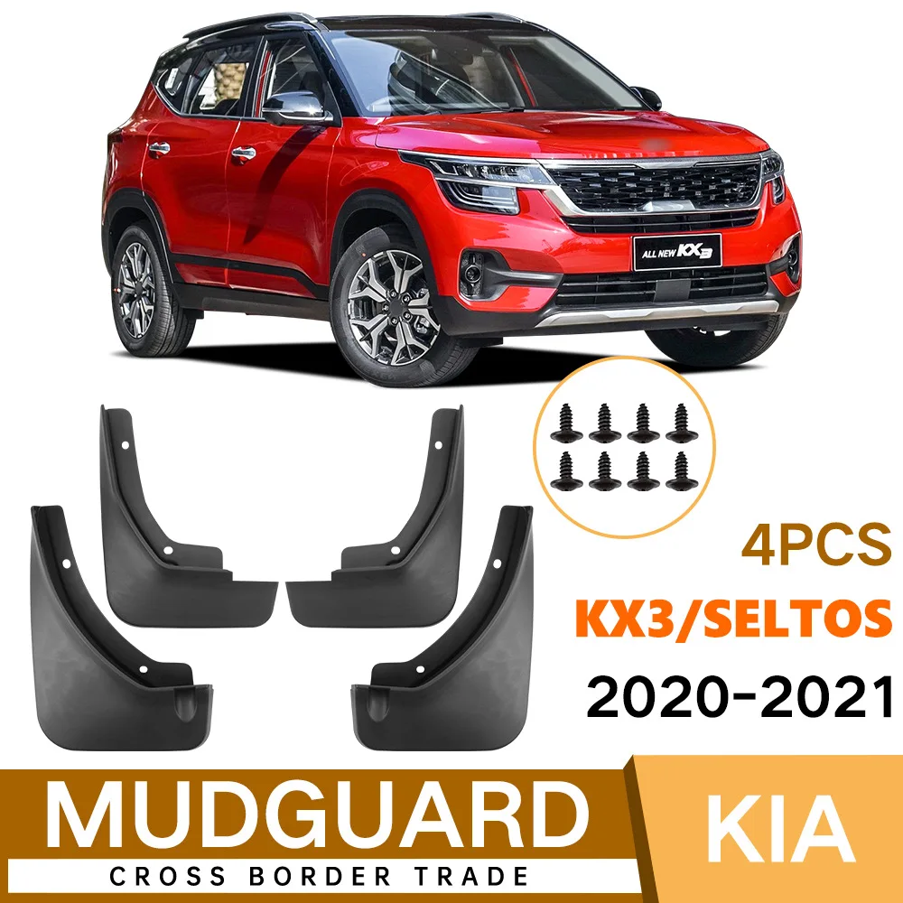 

Suitable for Kia KX3 Maxus Seltos 2020-2024 Automotive Mudguard Leather Cross border Trade