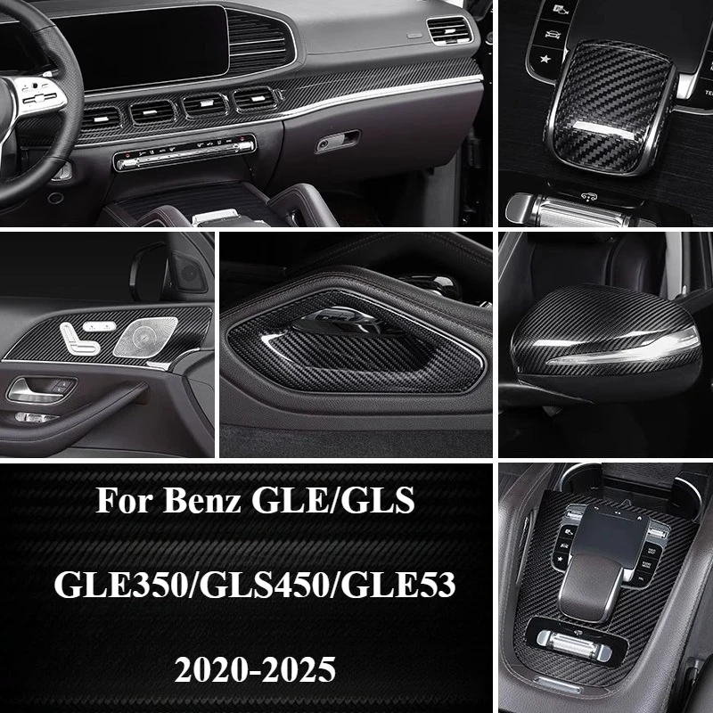 

Для Mercedes-Benz GLE350/gls450/gle53 2020-2025 поставки из настоящего углеродного волокна купе с центральным управлением, аксессуары для салона автомобиля, инструменты