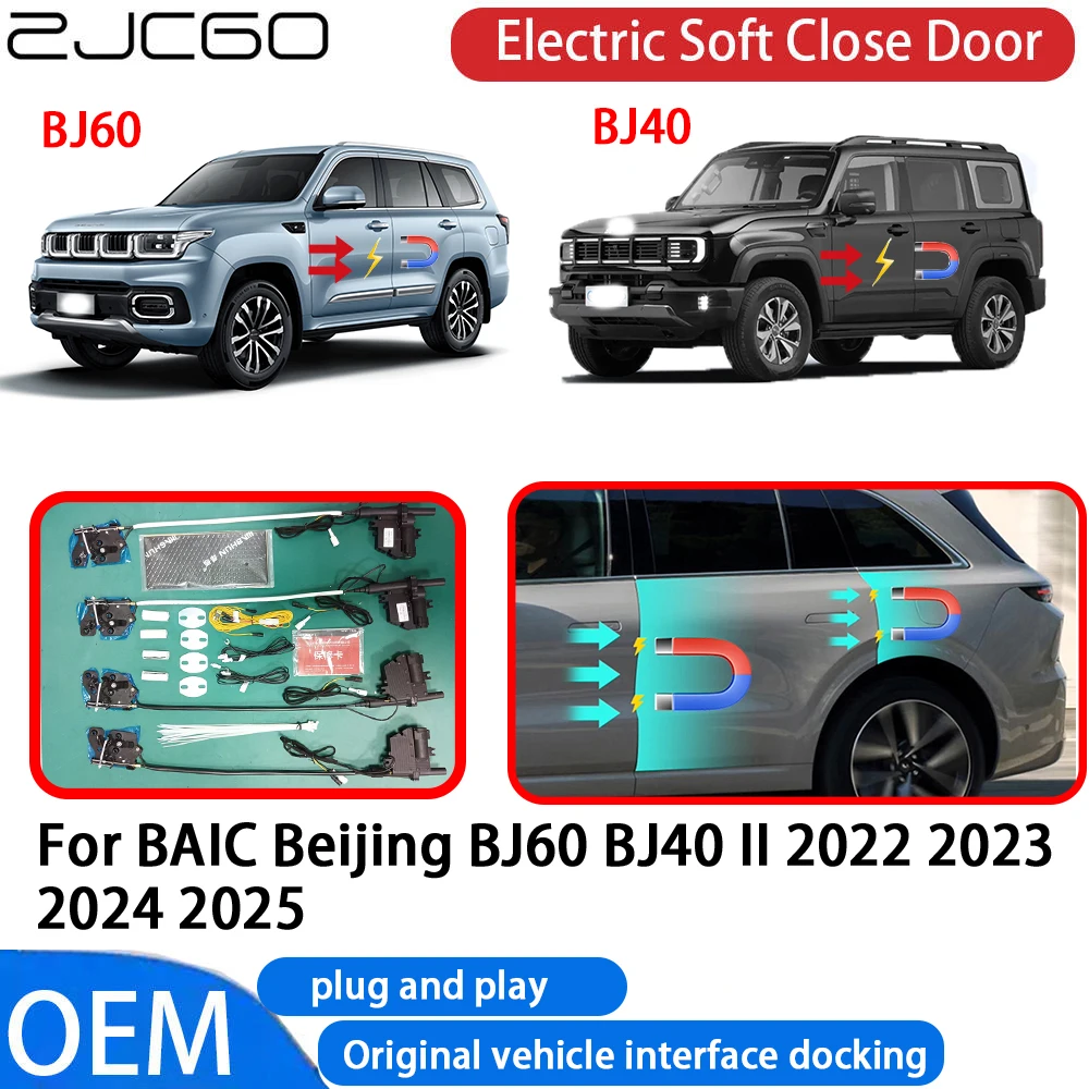 

for BAIC Beijing BJ60 BJ40 II 2022 2023 2024 2025 Car Automatic Electric Soft Close Door Closer System OEM Plug and Play