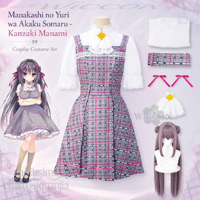 Anime Galgame Manakashi No Yuri Wa Akaku Somaru Cosplay Kanzaki Manami Japanese School Uniform JK Dress Kawaii Sweet Lolita Cos