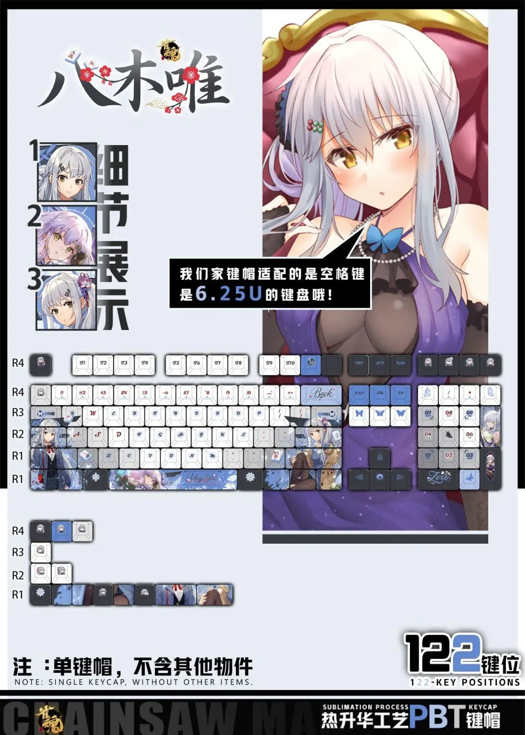 

122 клавиш Mahjong Soul, колпачки для клавиш в стиле аниме, Chreey PBT, прозрачные колпачки для клавиш на заказ, 68 Mad 68 Wooting 60, механическая клавиатура