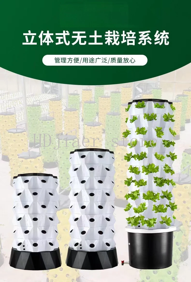

Aeroponic Pineapple Tower - Indoor Vertical Soilless Cultivation Home Planter, Grows Vegetables & Strawberries