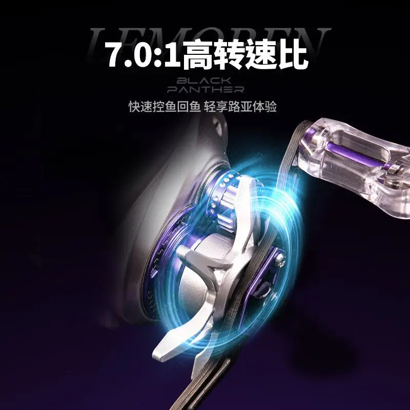 2026 New Witcher BP7.0 Water Drop Wheel Sub-Fine Matter Wheel Shallow Line Cup is widely used for long-throw fishing reel bass b
